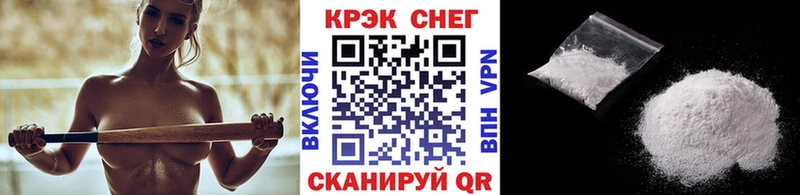 Купить  Калининград  Кокаин Колумбийский