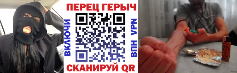 Героин Афган  Купить  Калининград 