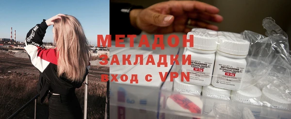 2c-b Покровск