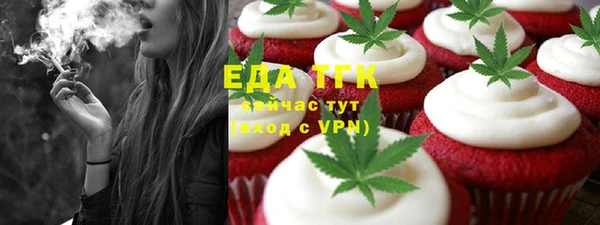 ALPHA-PVP Пестово