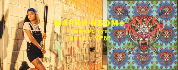 герыч Пересвет