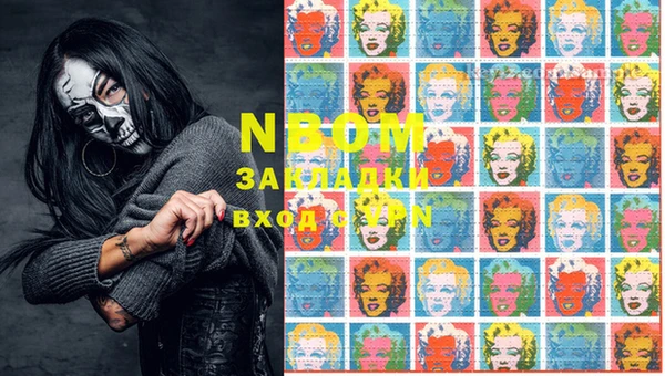 герыч Пересвет