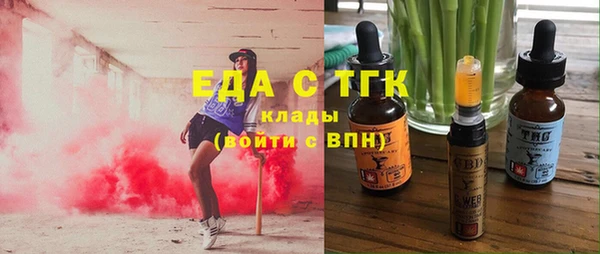 2c-b Покровск