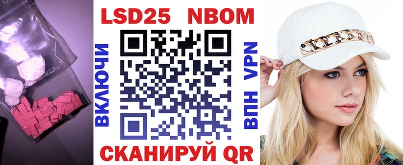 Купить закладки  Калининград  ЛСД экстази кислота