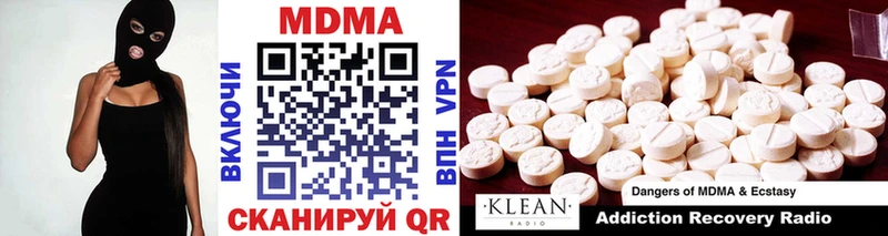 MDMA молли  Купить закладки  Калининград 