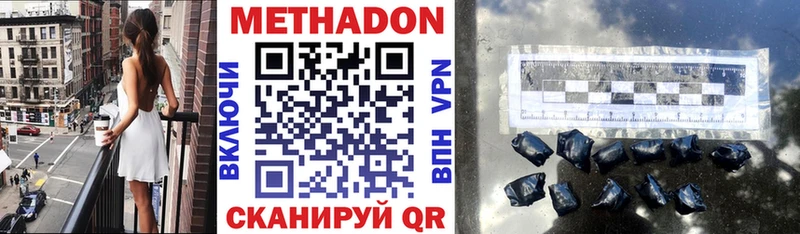 Купить закладки  Калининград  Метадон кристалл 