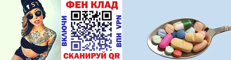 Первитин мет  Купить закладки  Калининград 