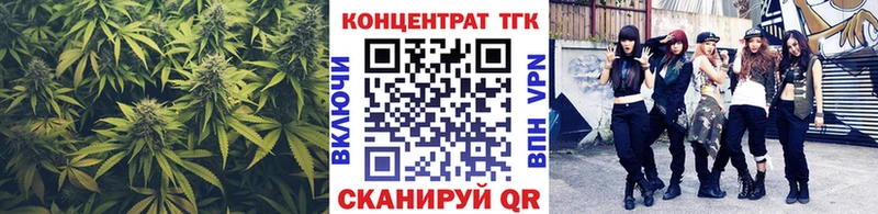 Купить где  Калининград  ТГК жижа 