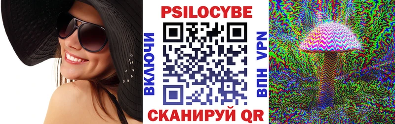 Купить где  Калининград  Галлюциногенные грибы ЛСД 